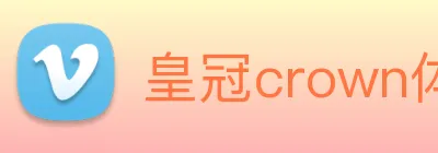 皇冠crown体育娱乐 logo